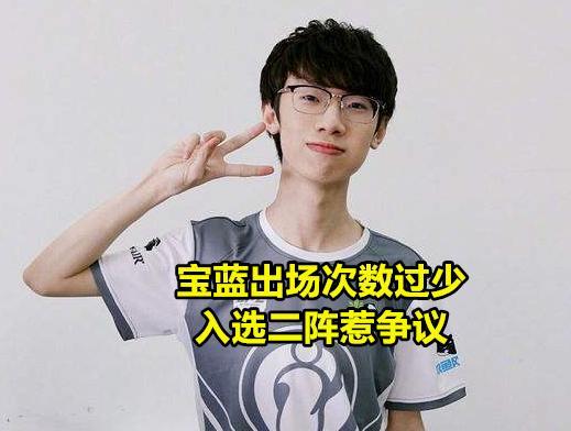 Rookie新星突破纪录表现惊艳，切尔西未来可期！